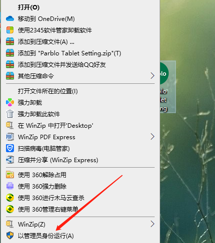 企业微信截图_16486964339634.png